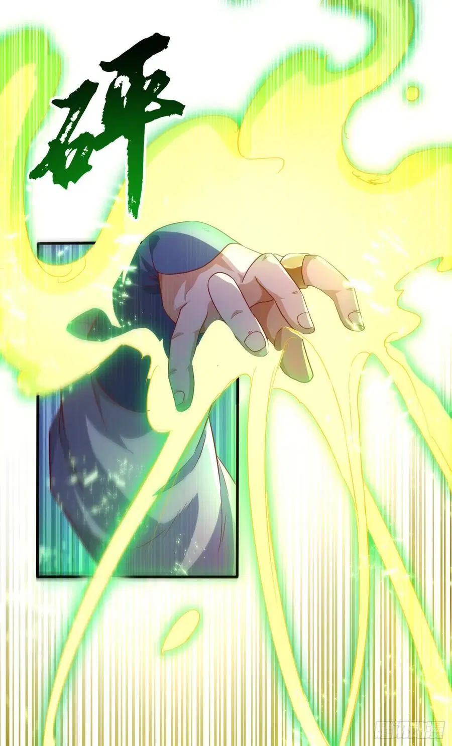 Wu Ni ตอนที่ 80 — page 28 of 37