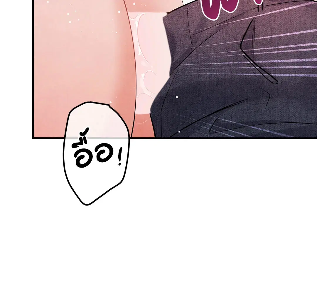 Roses and Champagne ตอนที่ 73.04 — page 28 of 57