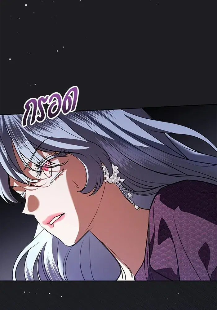To My Husband’s Mistress ตอนที่ 92 — page 101 of 111
