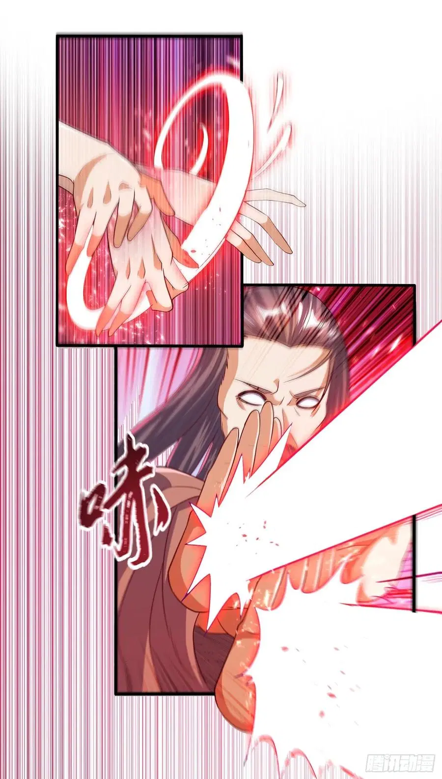 Wu Ni ตอนที่ 56 — page 14 of 33