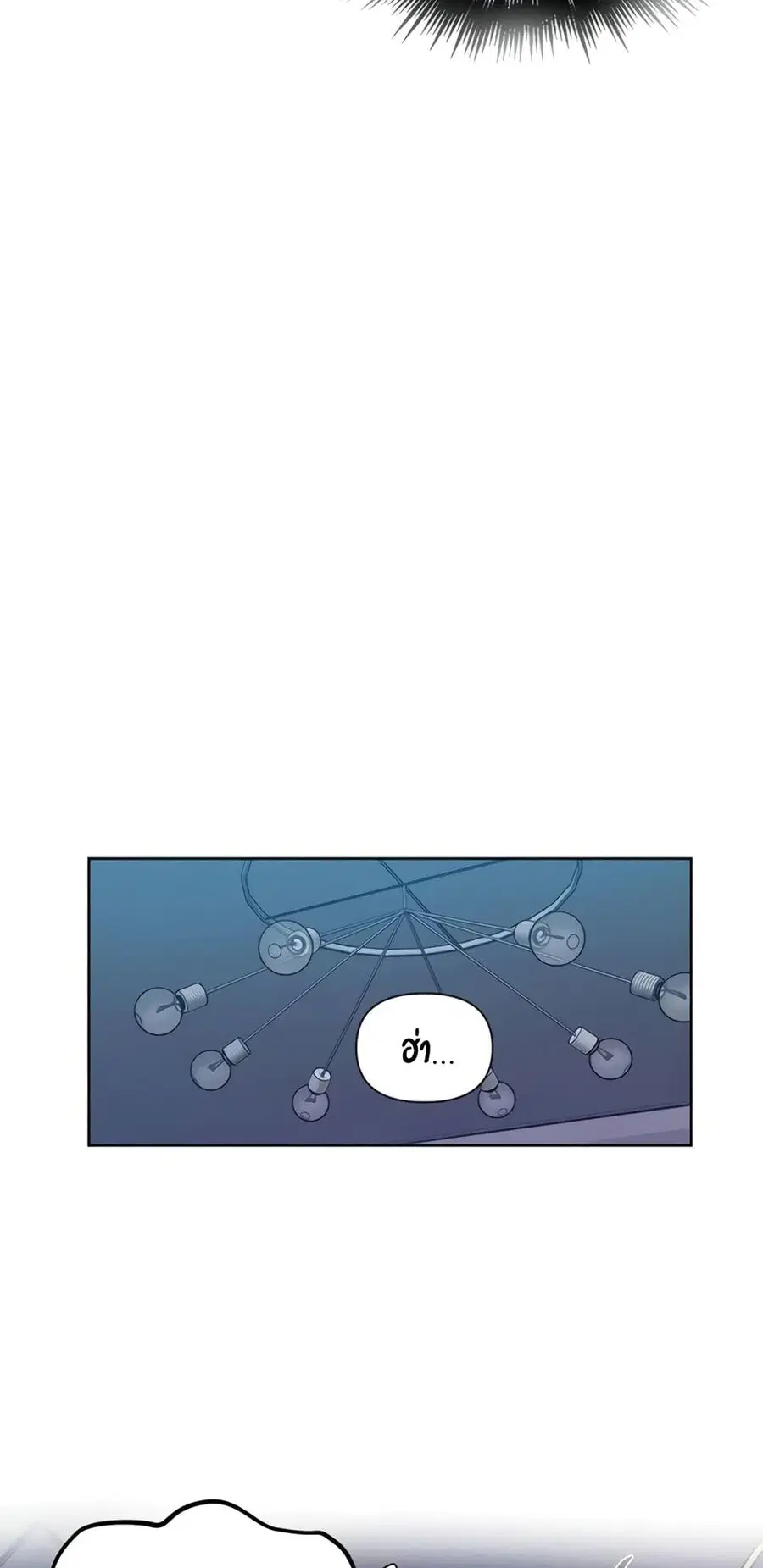 Secret Class ตอนที่ 97 — page 26 of 40