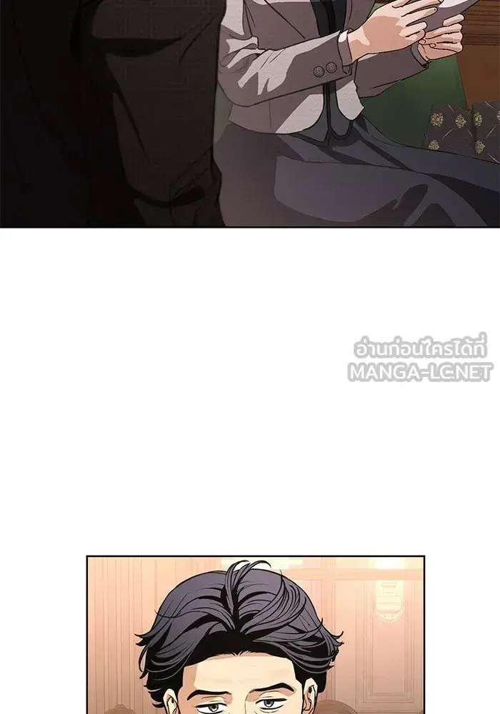 To My Husband’s Mistress ตอนที่ 98 — page 30 of 107