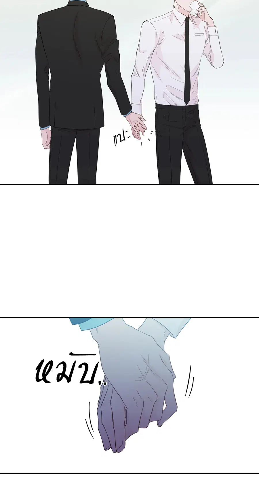 A Man of Virtue ตอนที่ 51 — page 53 of 58