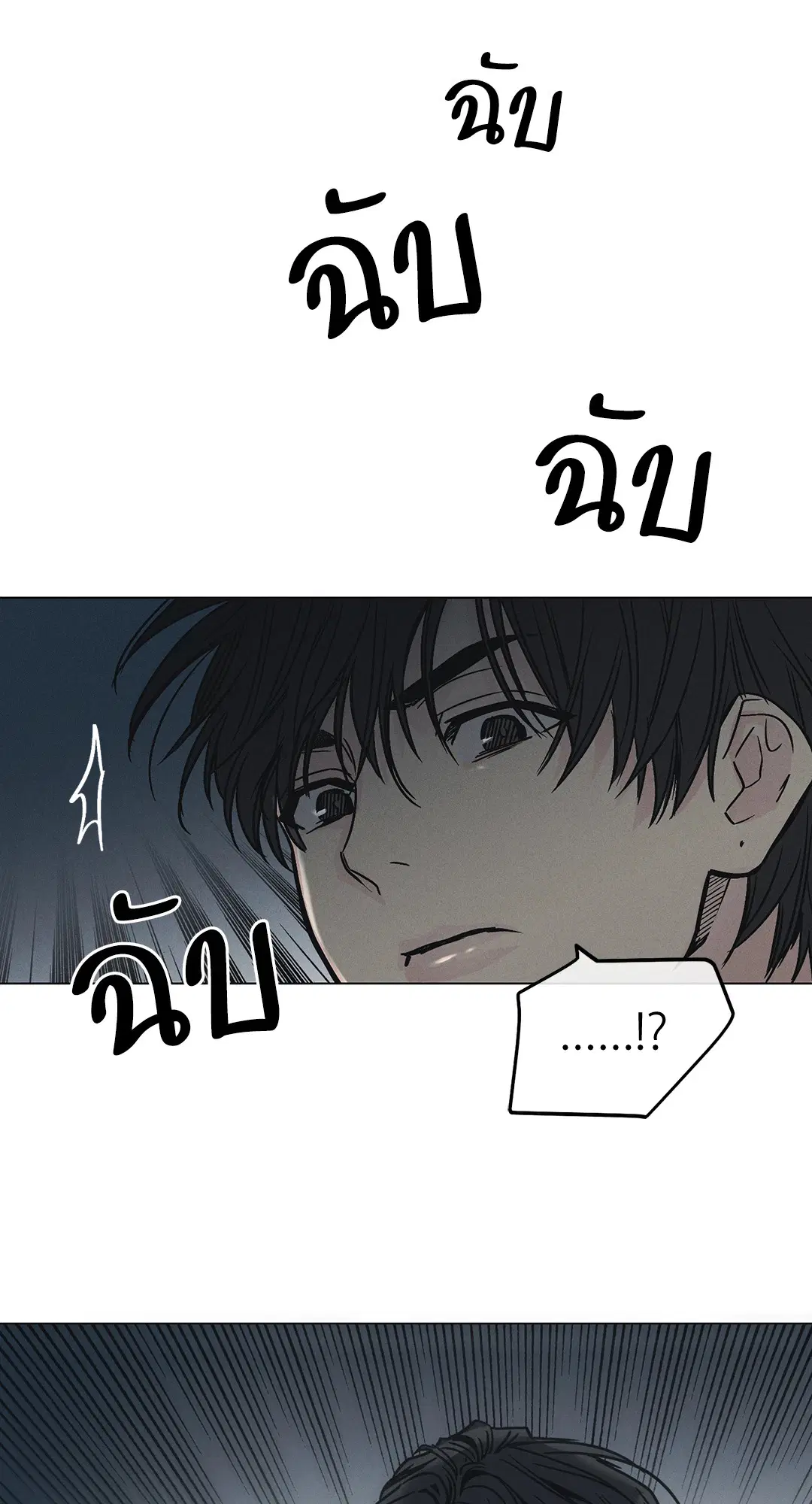 PAYBACK ตอนที่ 4 — page 38 of 61