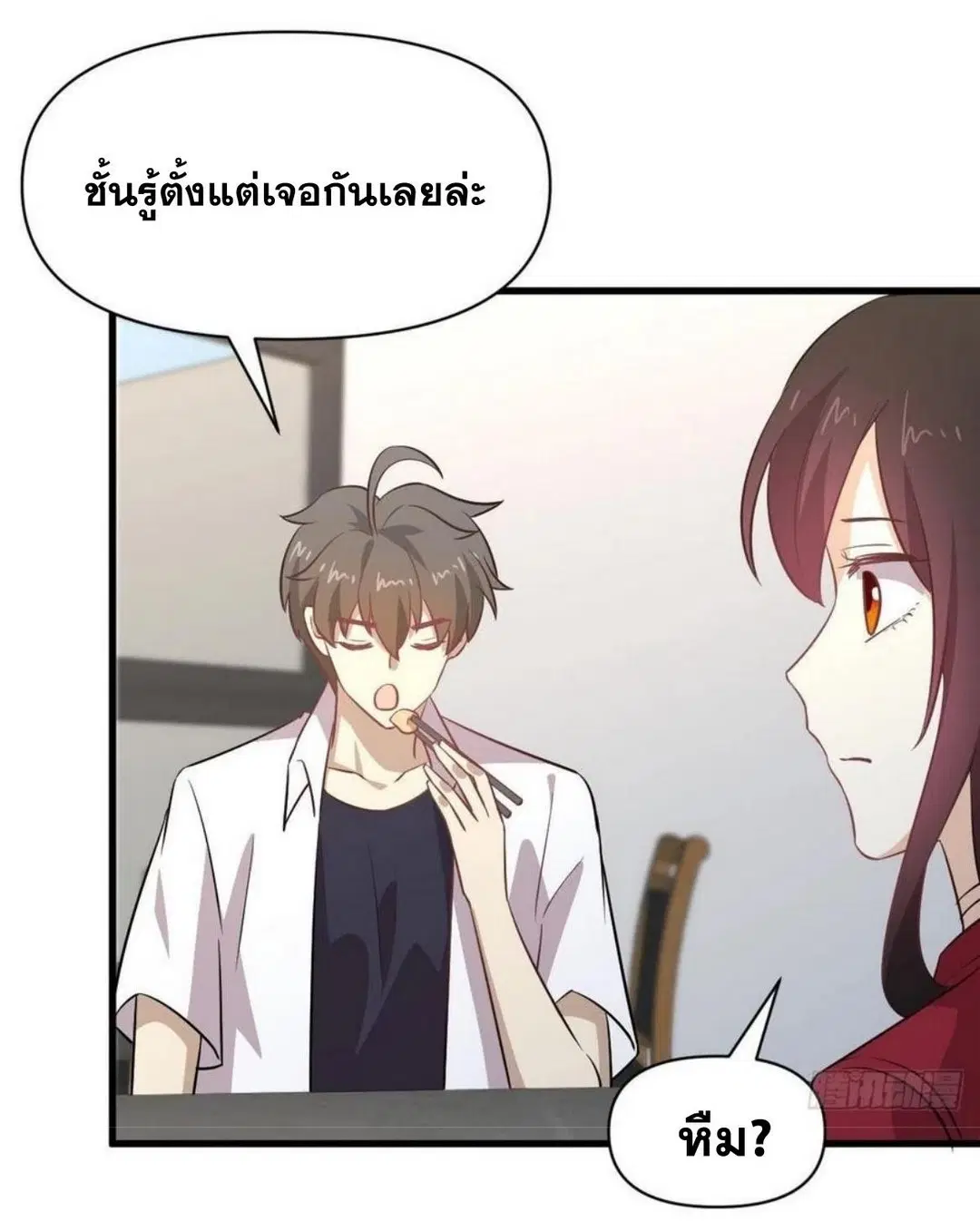 Immortal Swordsman in the Reverse World ตอนที่ 221 — page 35 of 42