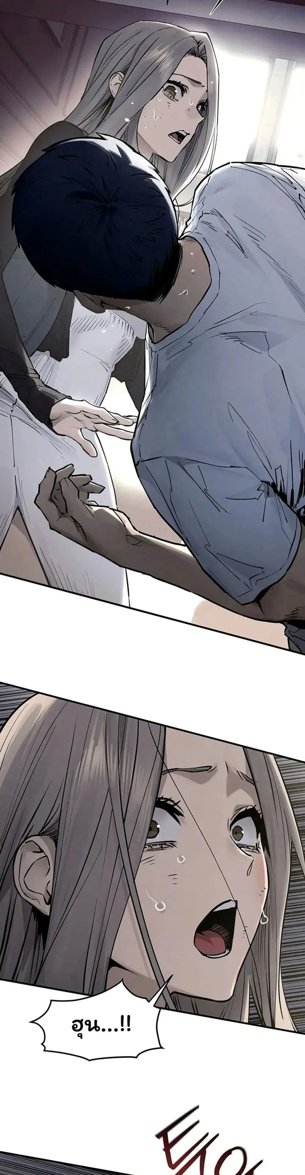 Moby Dick ตอนที่ 102 — page 43 of 80