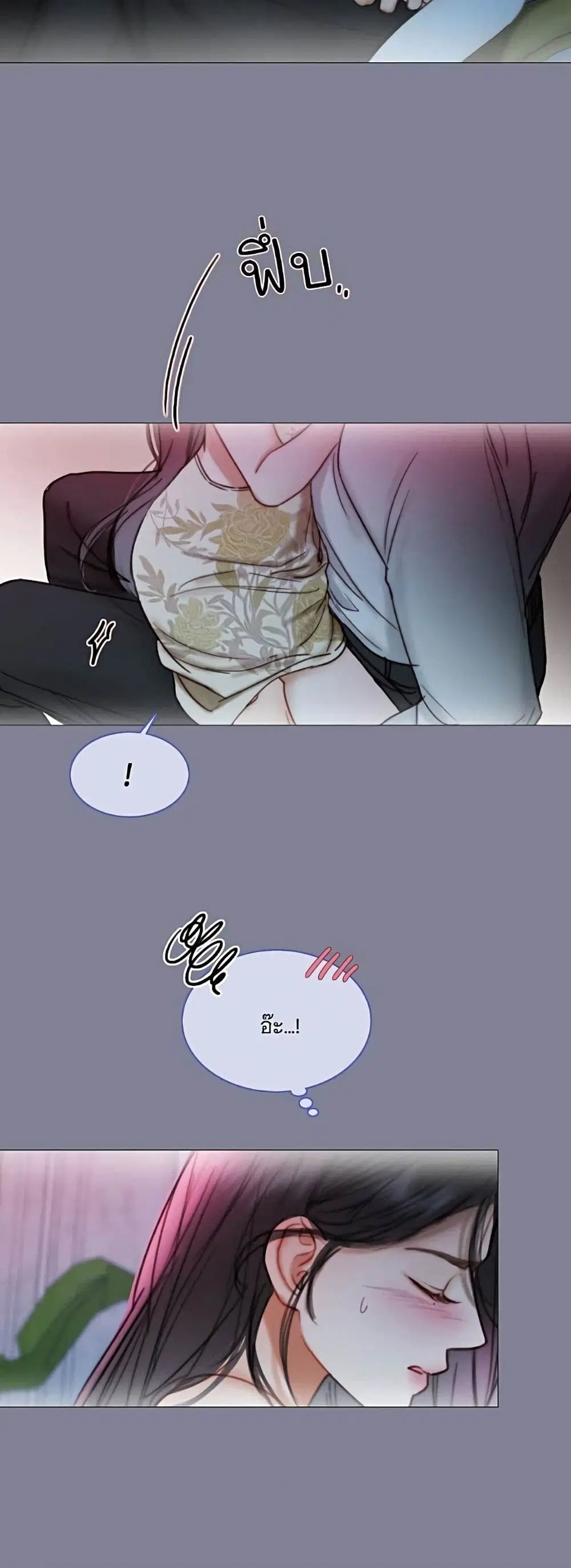 Serena ตอนที่ 100 — page 42 of 62