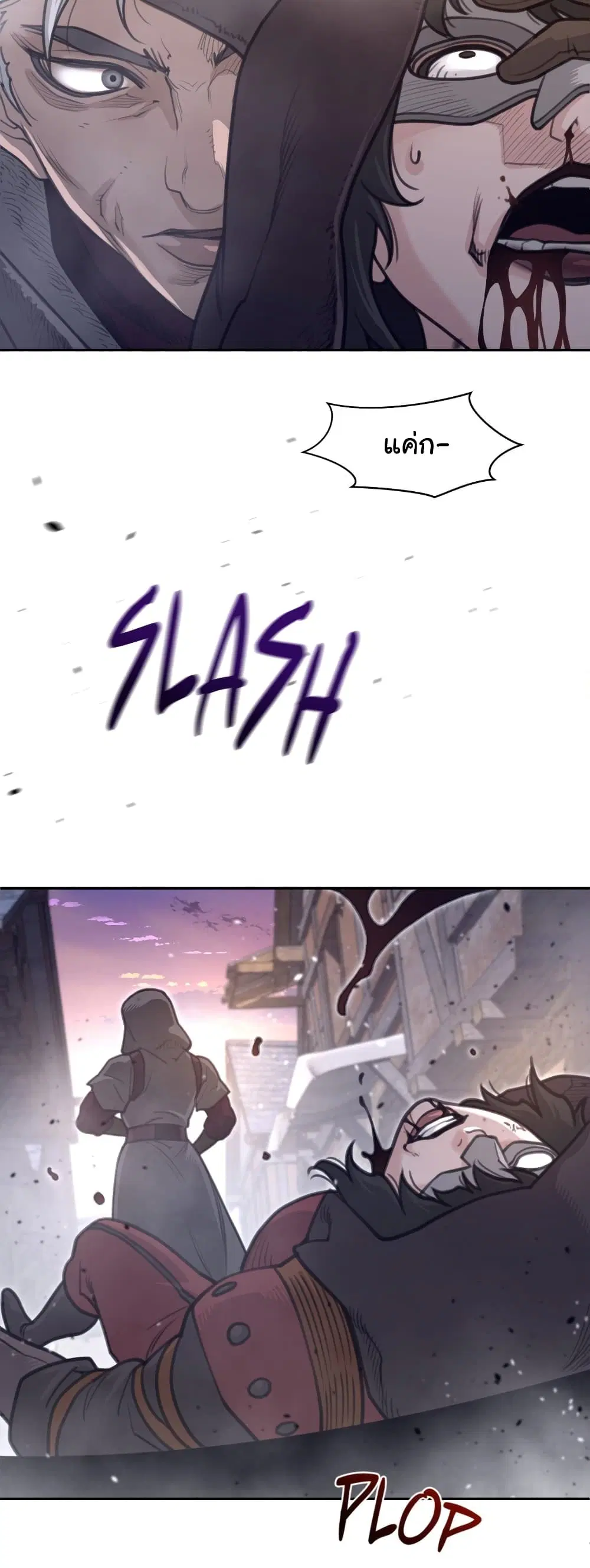 Perfect Half ตอนที่ 194 — page 12 of 31