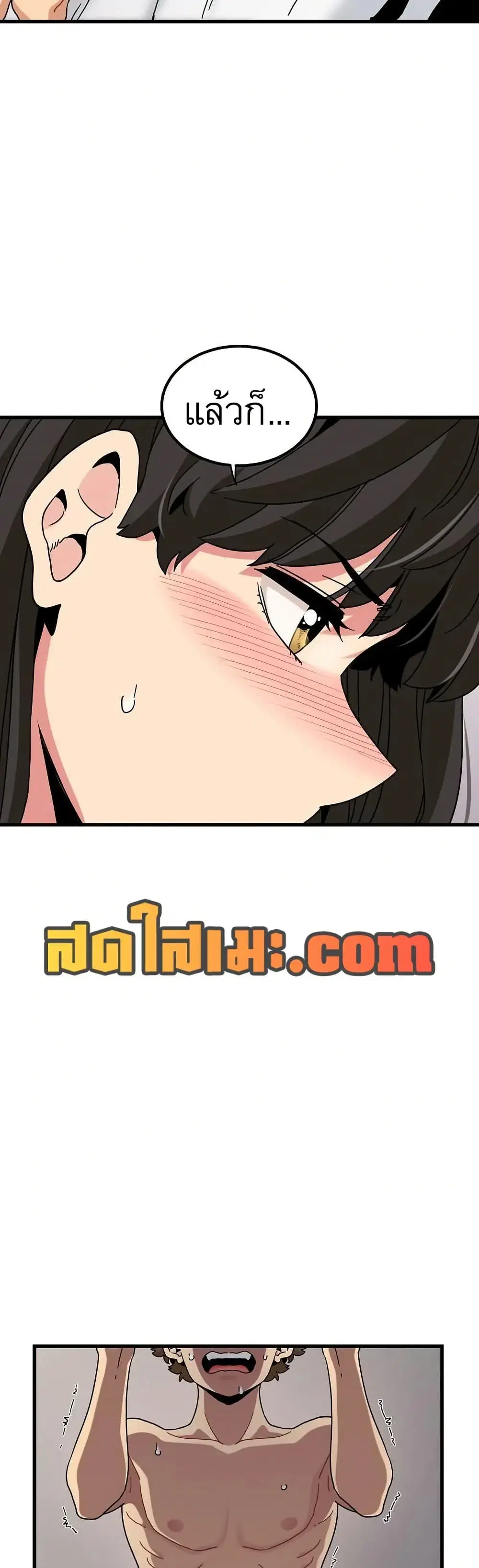The Turning Point ตอนที่ 113 — page 28 of 50