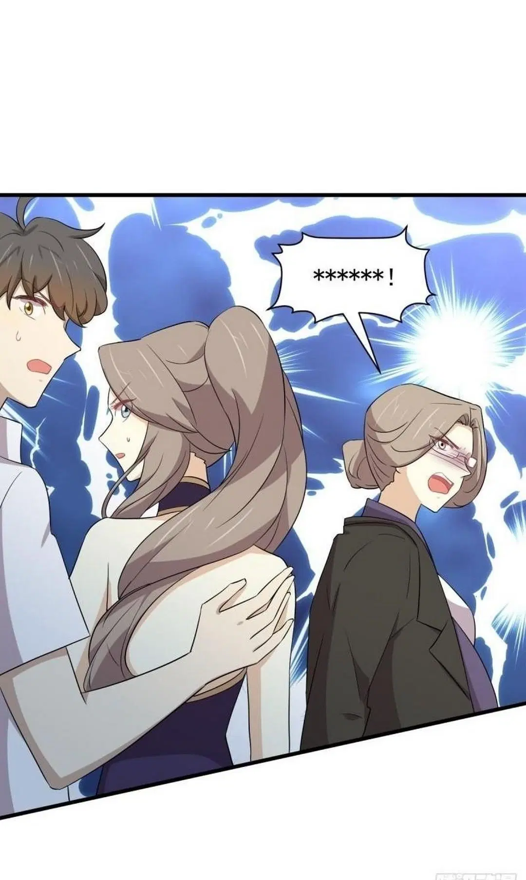 Immortal Swordsman in the Reverse World ตอนที่ 362 — page 39 of 43