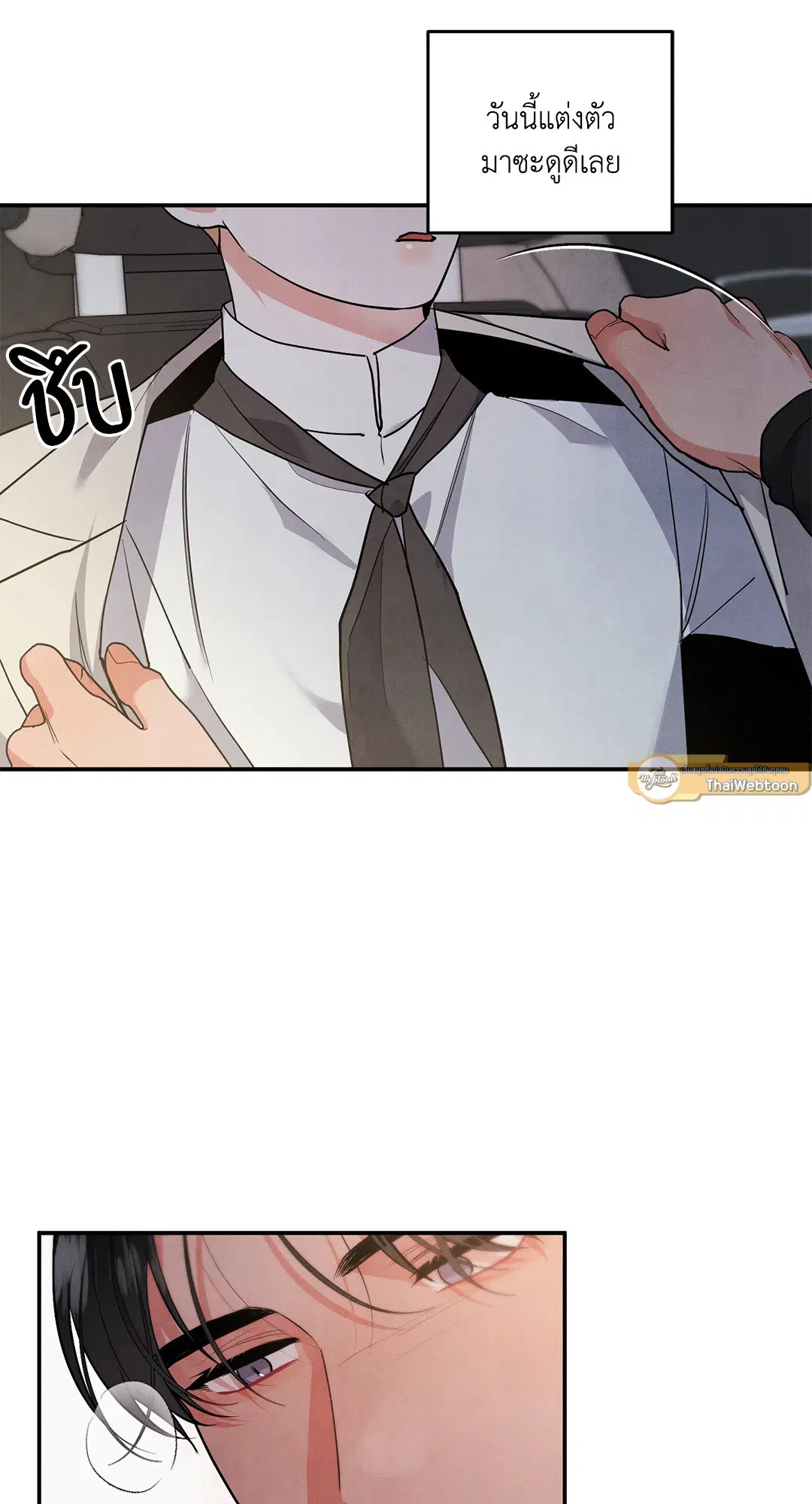 Roses and Champagne ตอนที่ 66 — page 44 of 55