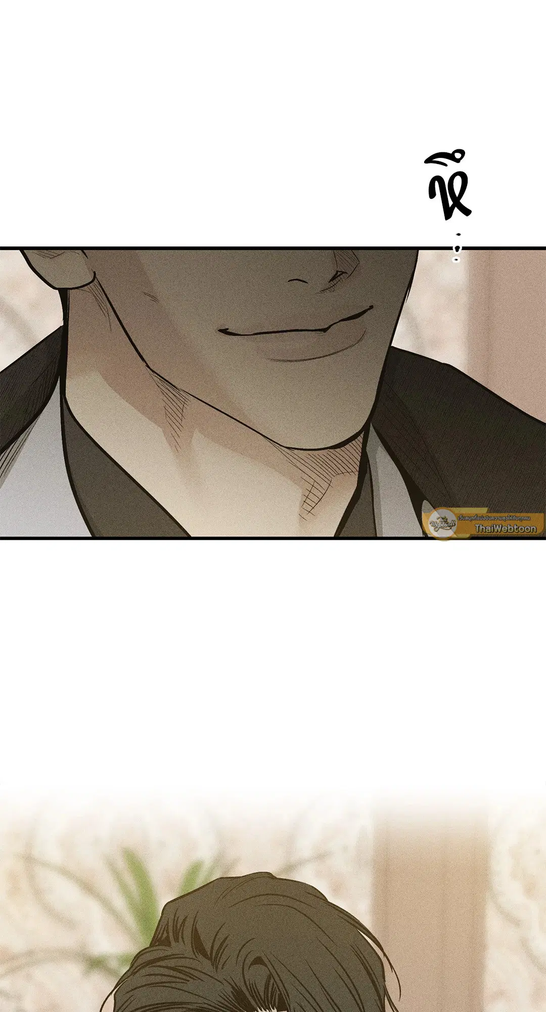 PAYBACK ตอนที่ 90 — page 10 of 106
