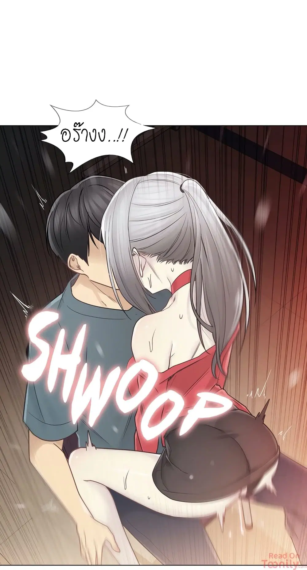 Touch to Unlock ตอนที่ 34 — page 22 of 34