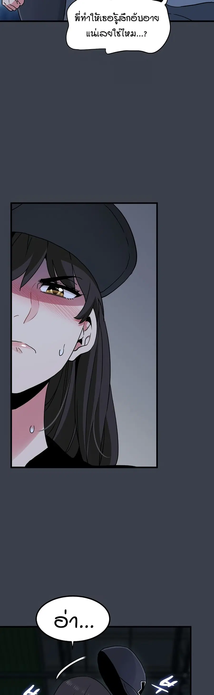 The Turning Point ตอนที่ 36 — page 30 of 60