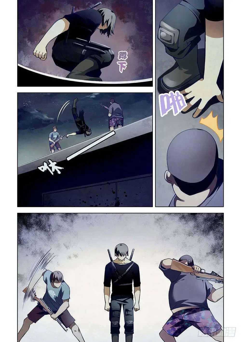 The Last Human ตอนที่ 58 — page 10 of 15