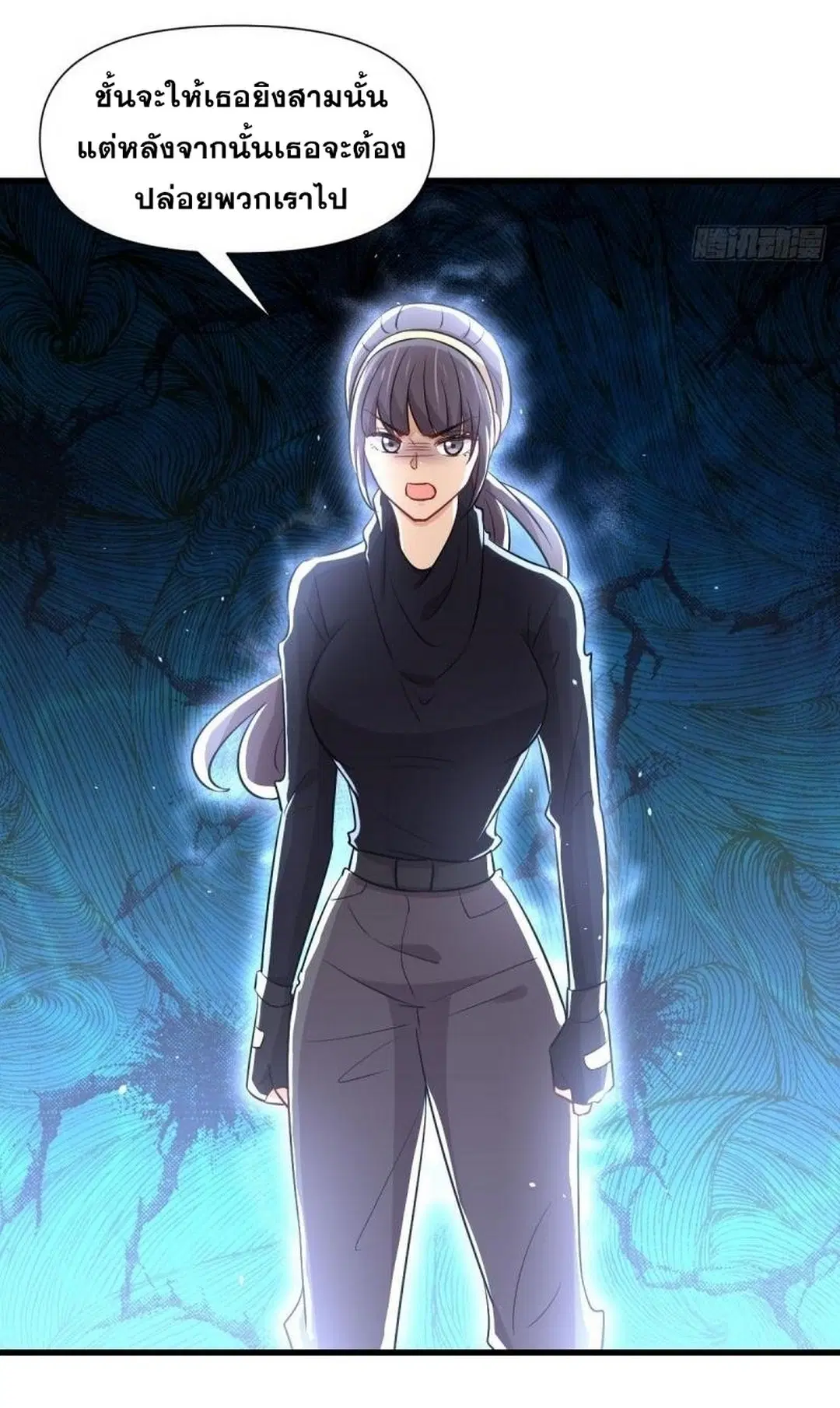 Immortal Swordsman in the Reverse World ตอนที่ 246 — page 7 of 47