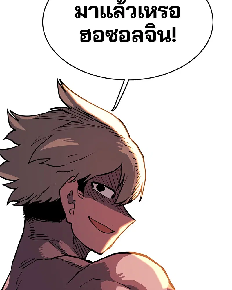 The Player ตอนที่ 9 — page 46 of 109