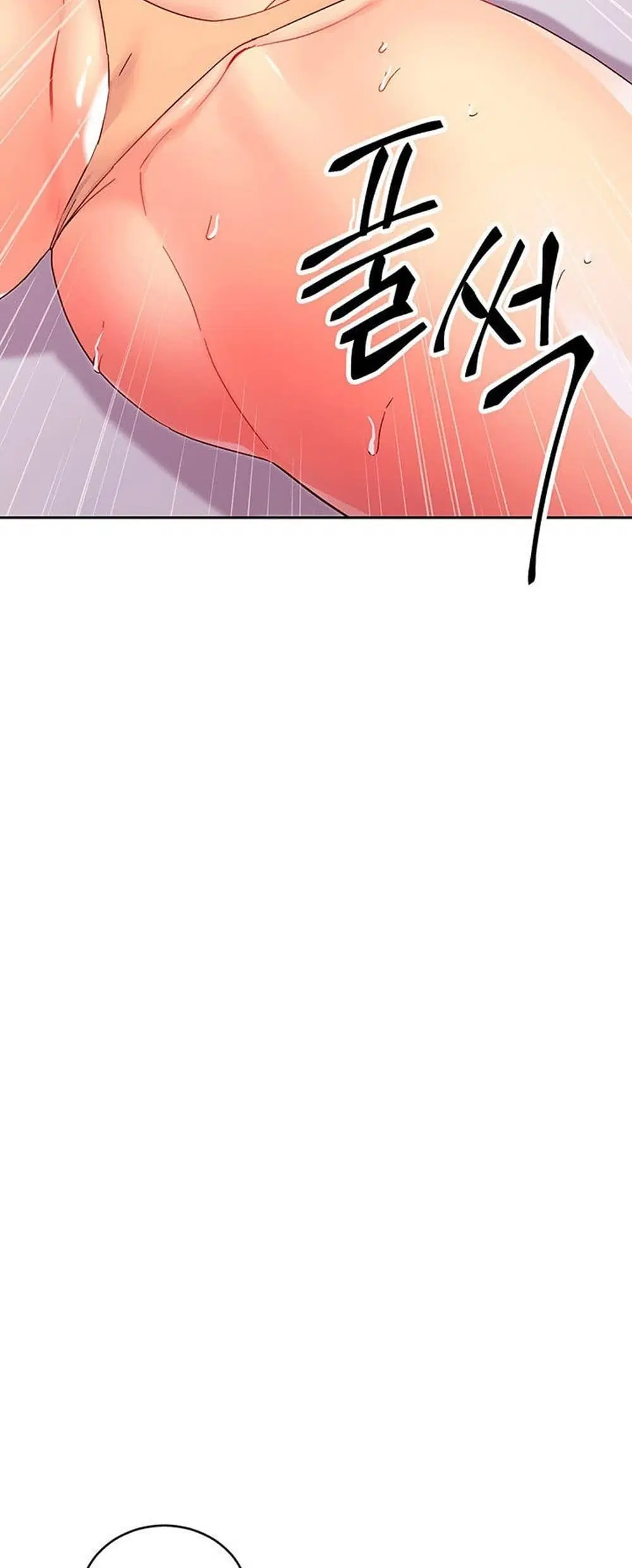 Stepmother Friends ตอนที่ 76 — page 28 of 53