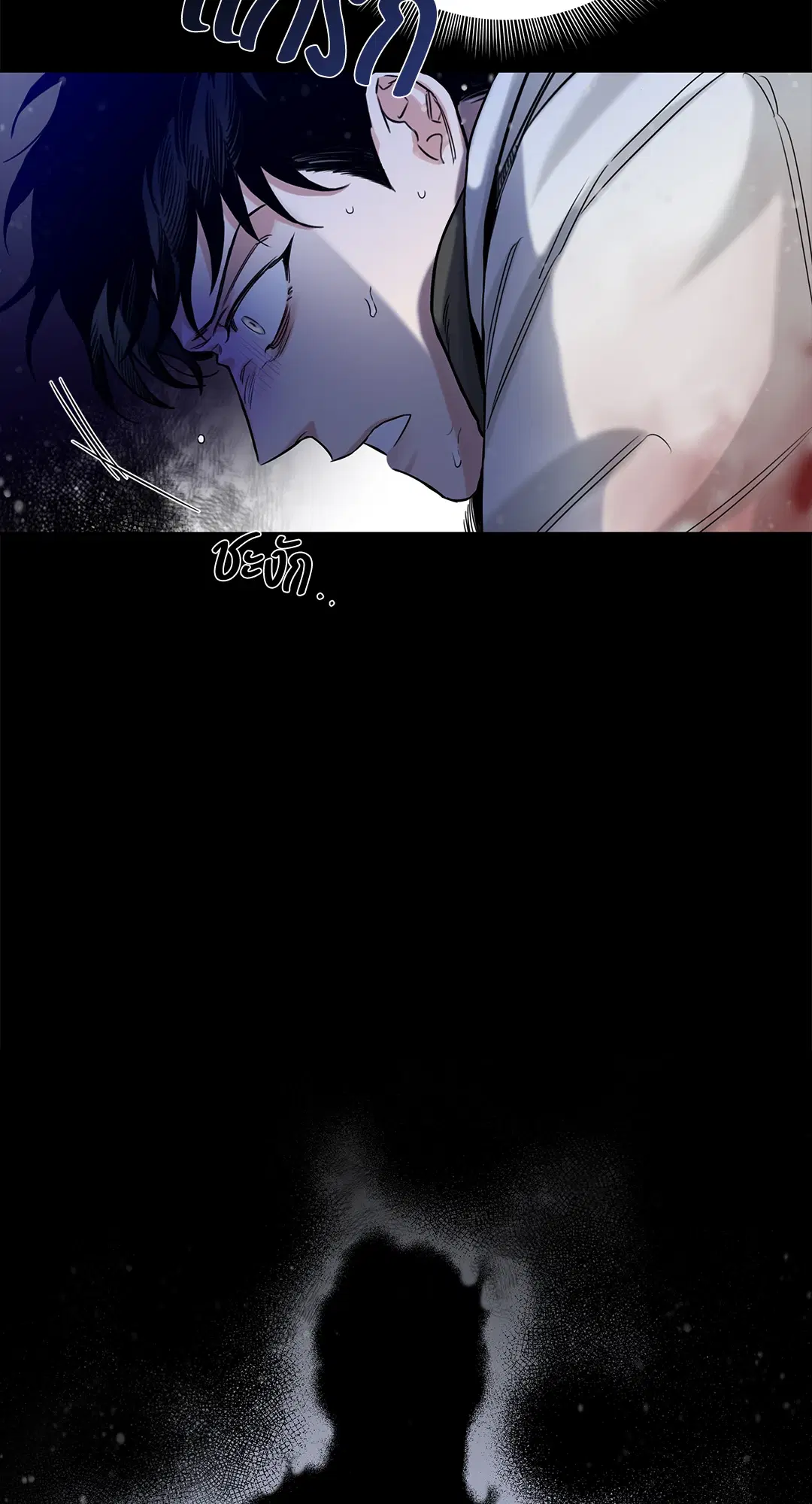 Roses and Champagne ตอนที่ 52.04 — page 18 of 94