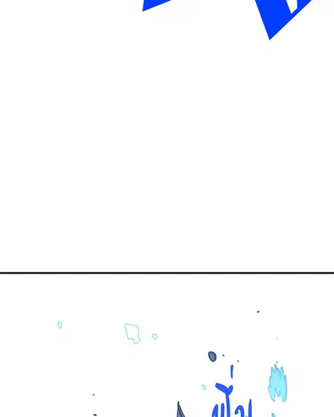 The Player ตอนที่ 91 — page 110 of 166