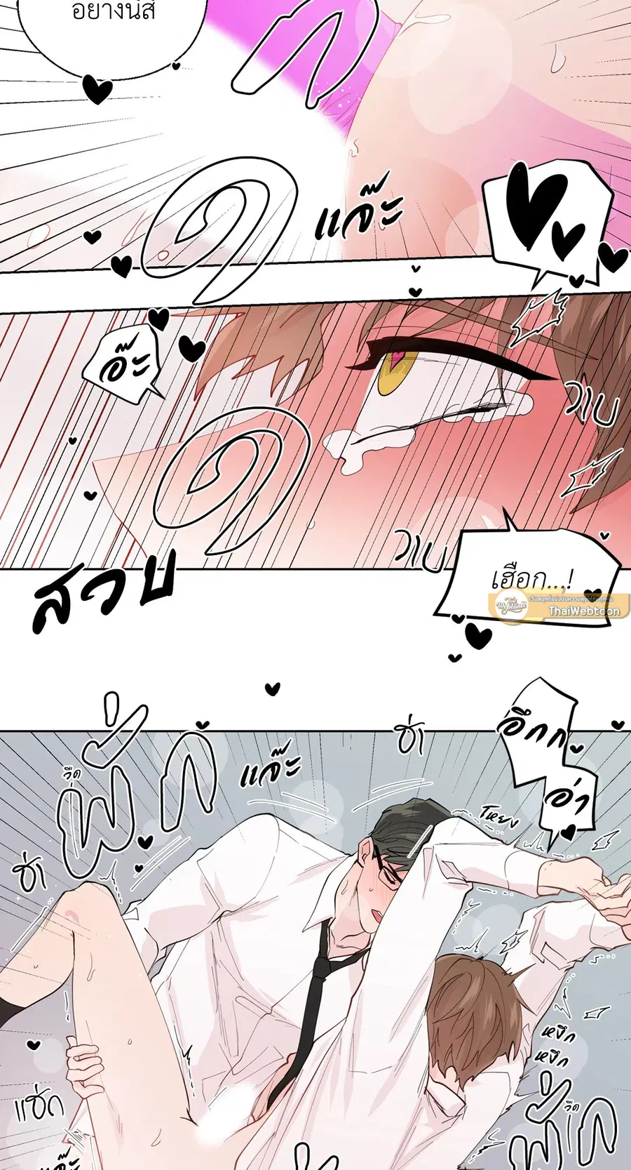 A Man of Virtue ตอนที่ 102.05 — page 50 of 63