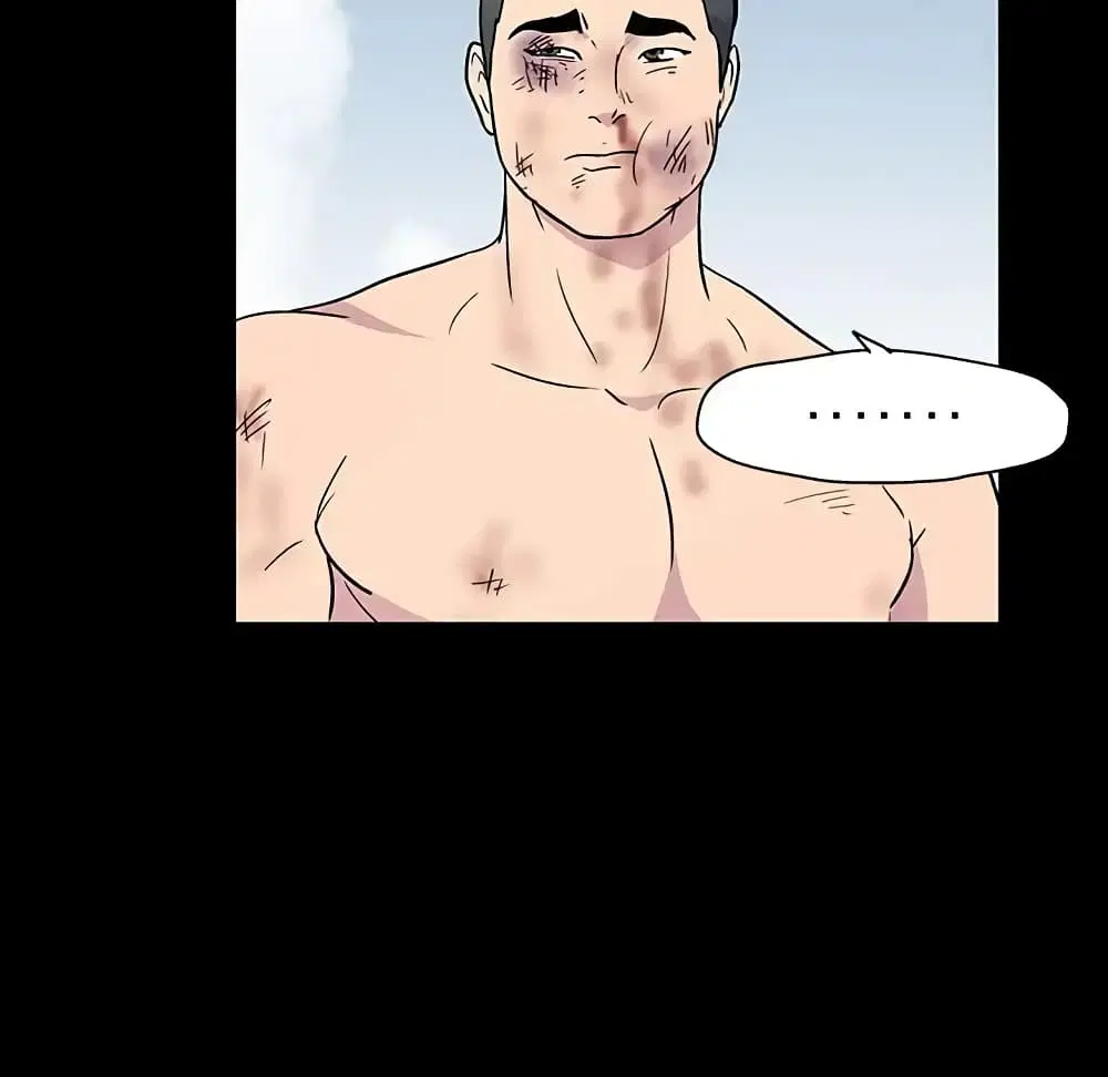 Project Utopia ตอนที่ 20 — page 33 of 83