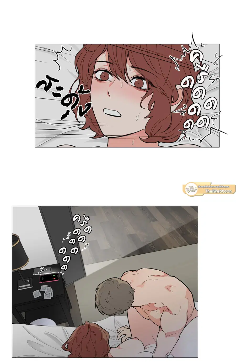 Sadistic Beauty ตอนที่ 76 — page 34 of 40