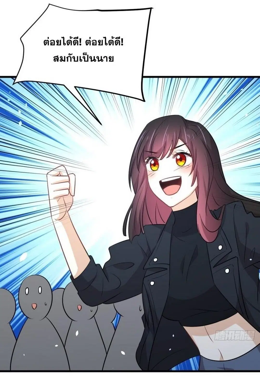 Immortal Swordsman in the Reverse World ตอนที่ 240 — page 6 of 48
