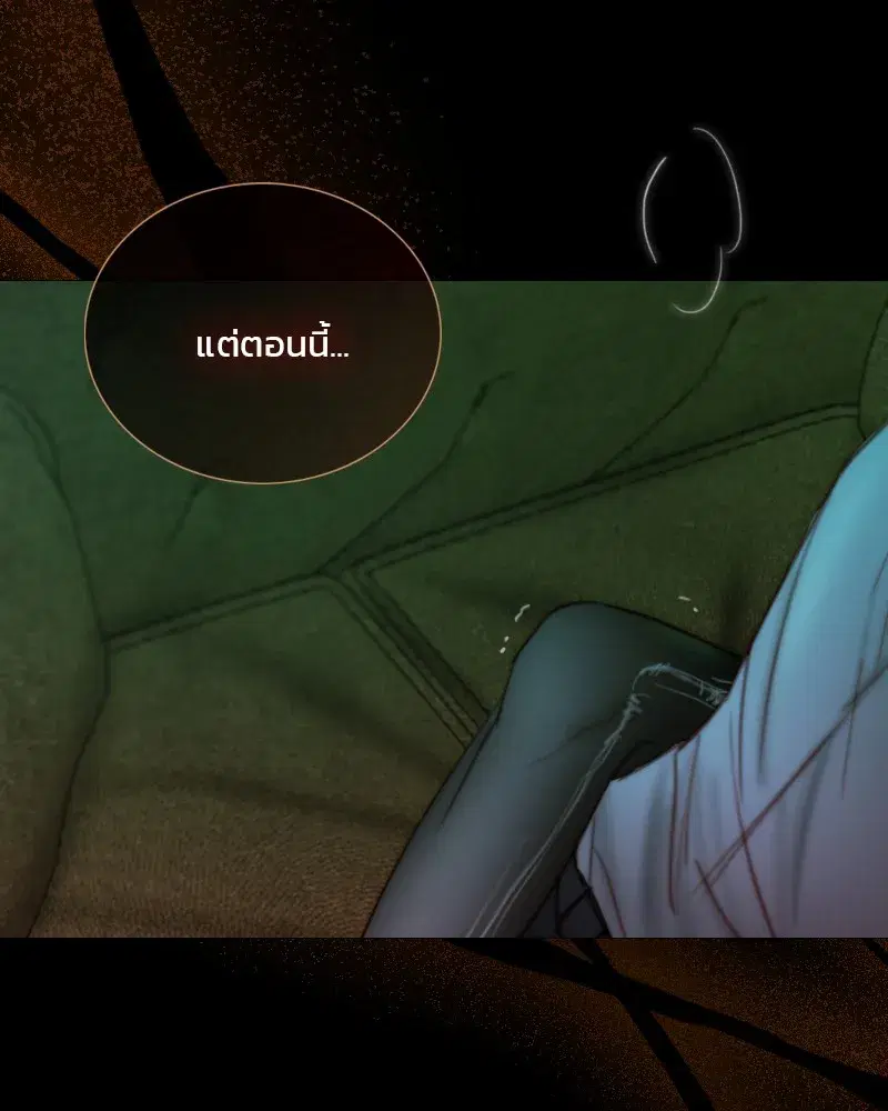 Serena ตอนที่ 108 — page 91 of 99