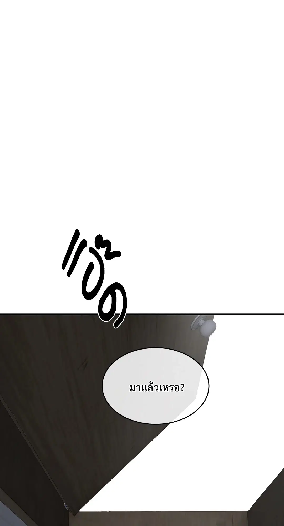 Low Tide in Twilight ตอนที่ 79 — page 11 of 65