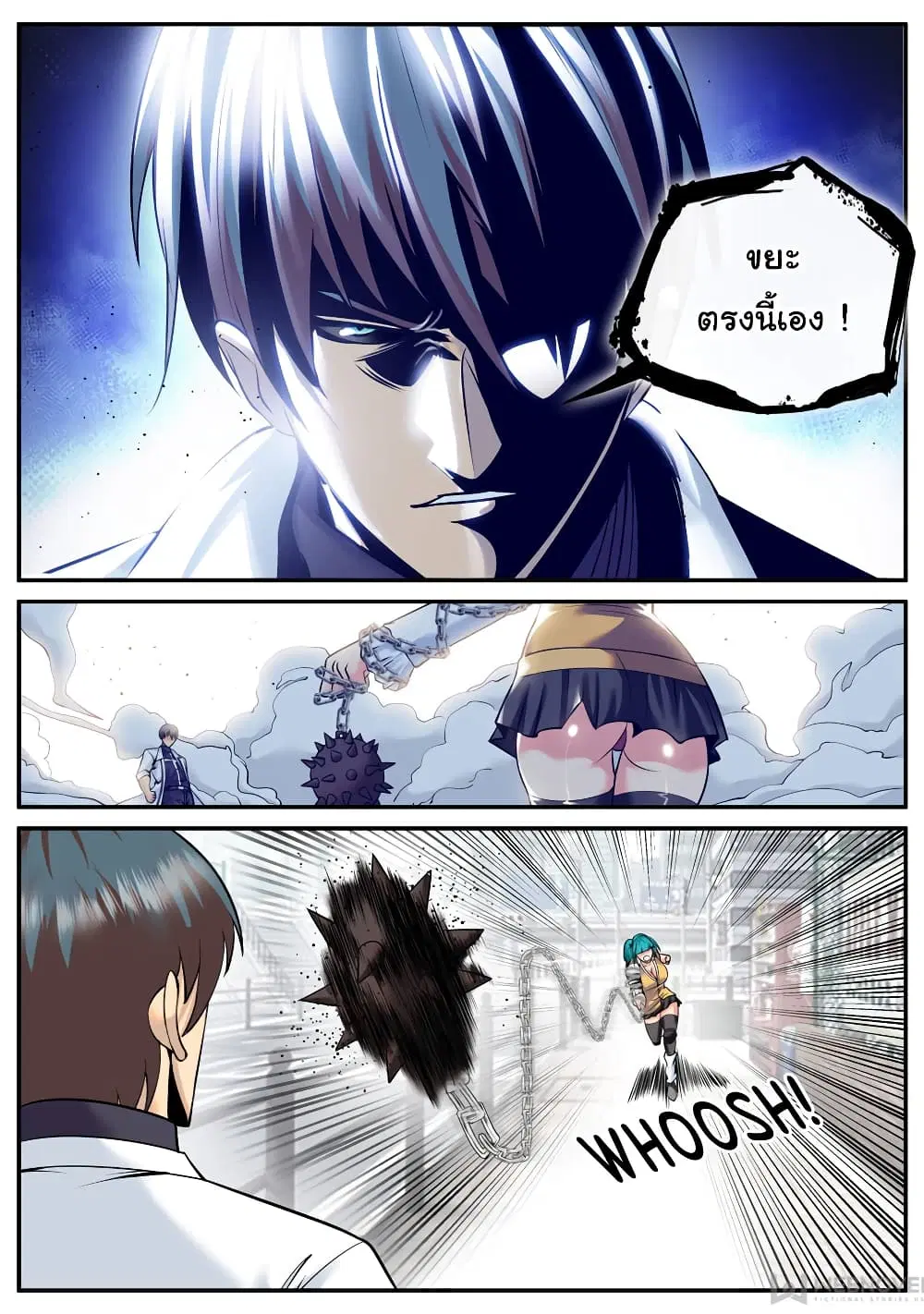 The Superb Captain in the City ตอนที่ 187 — page 12 of 15