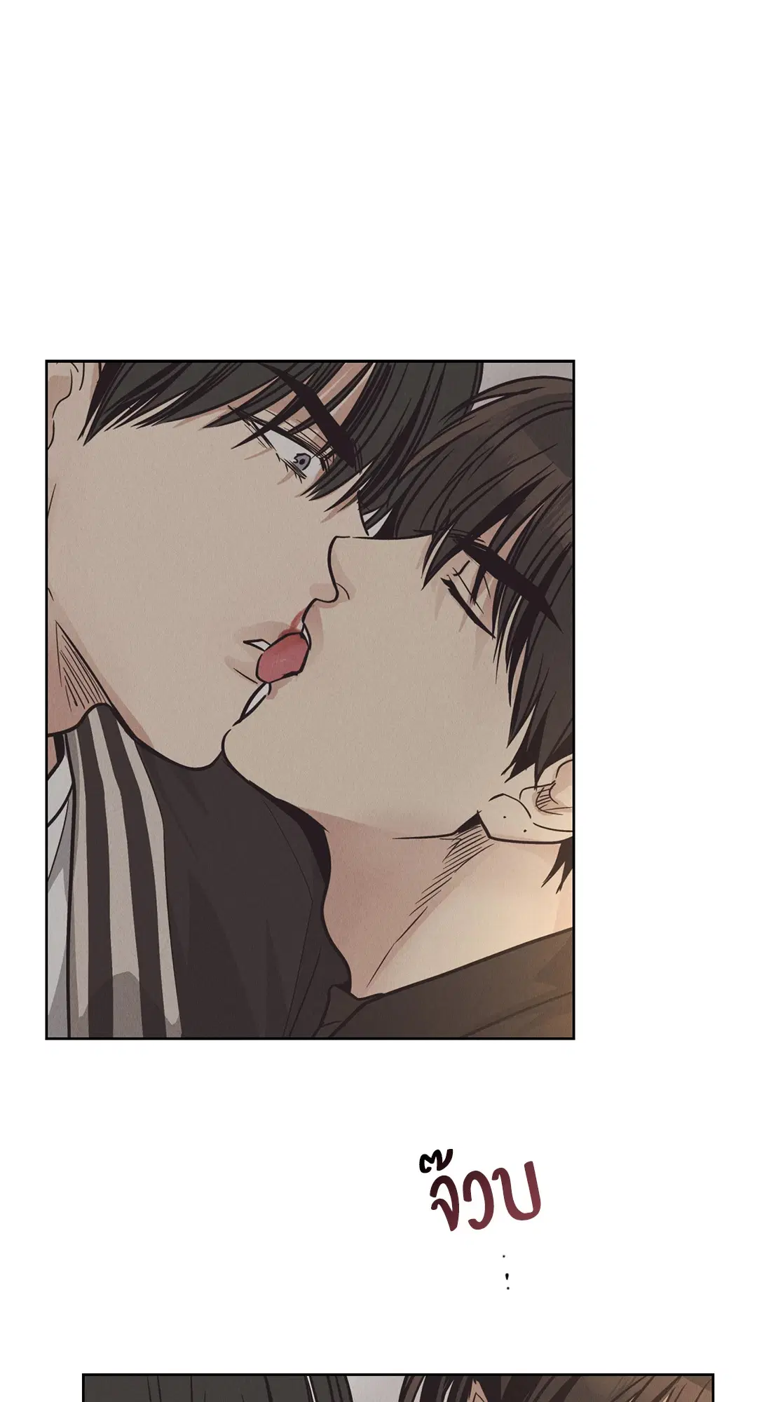 PAYBACK ตอนที่ 62 — page 96 of 102