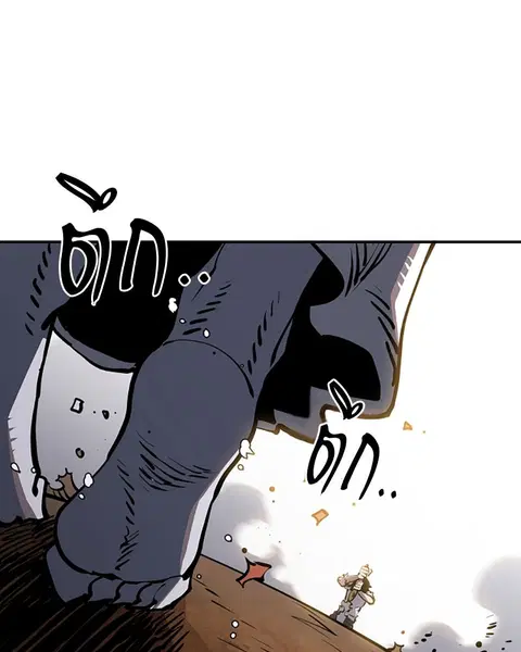 The Player ตอนที่ 26 — page 122 of 139