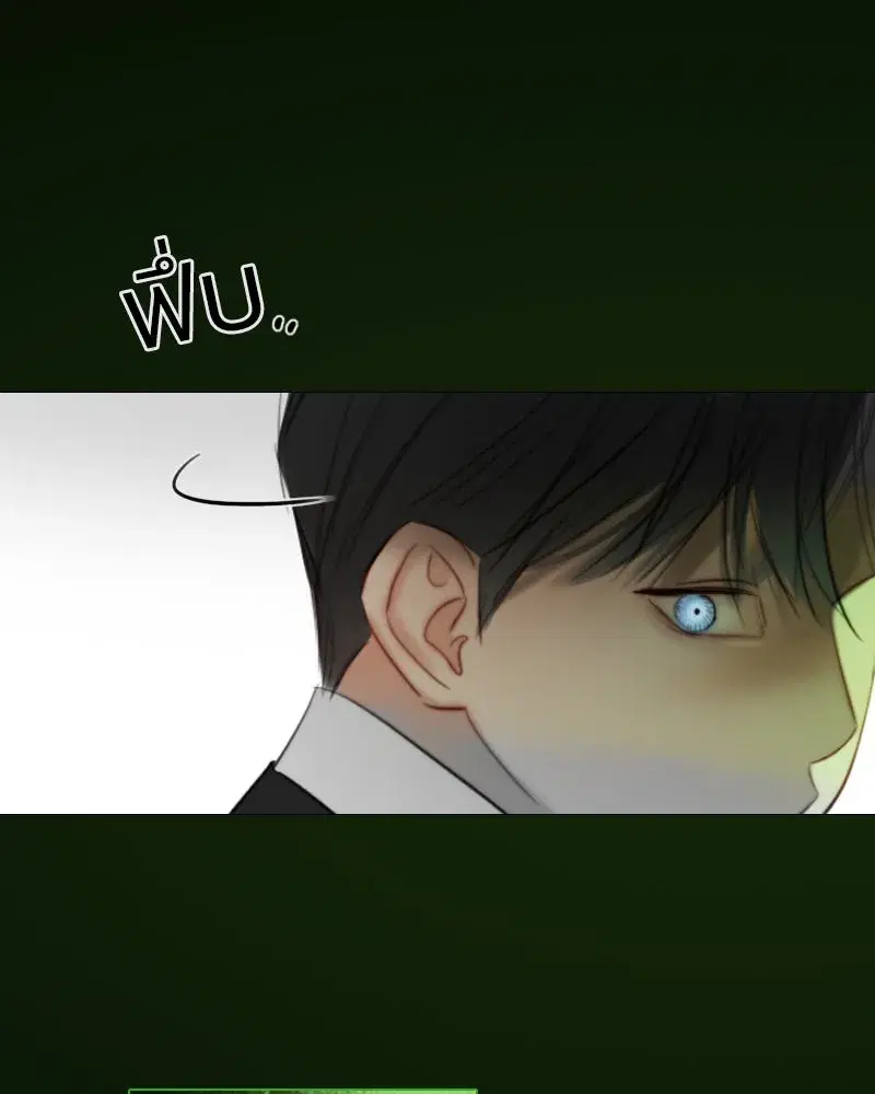 Serena ตอนที่ 78 — page 91 of 150
