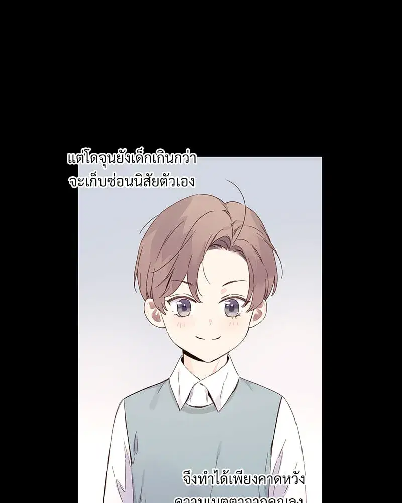 4 Week Lovers ตอนที่ 109 — page 3 of 66