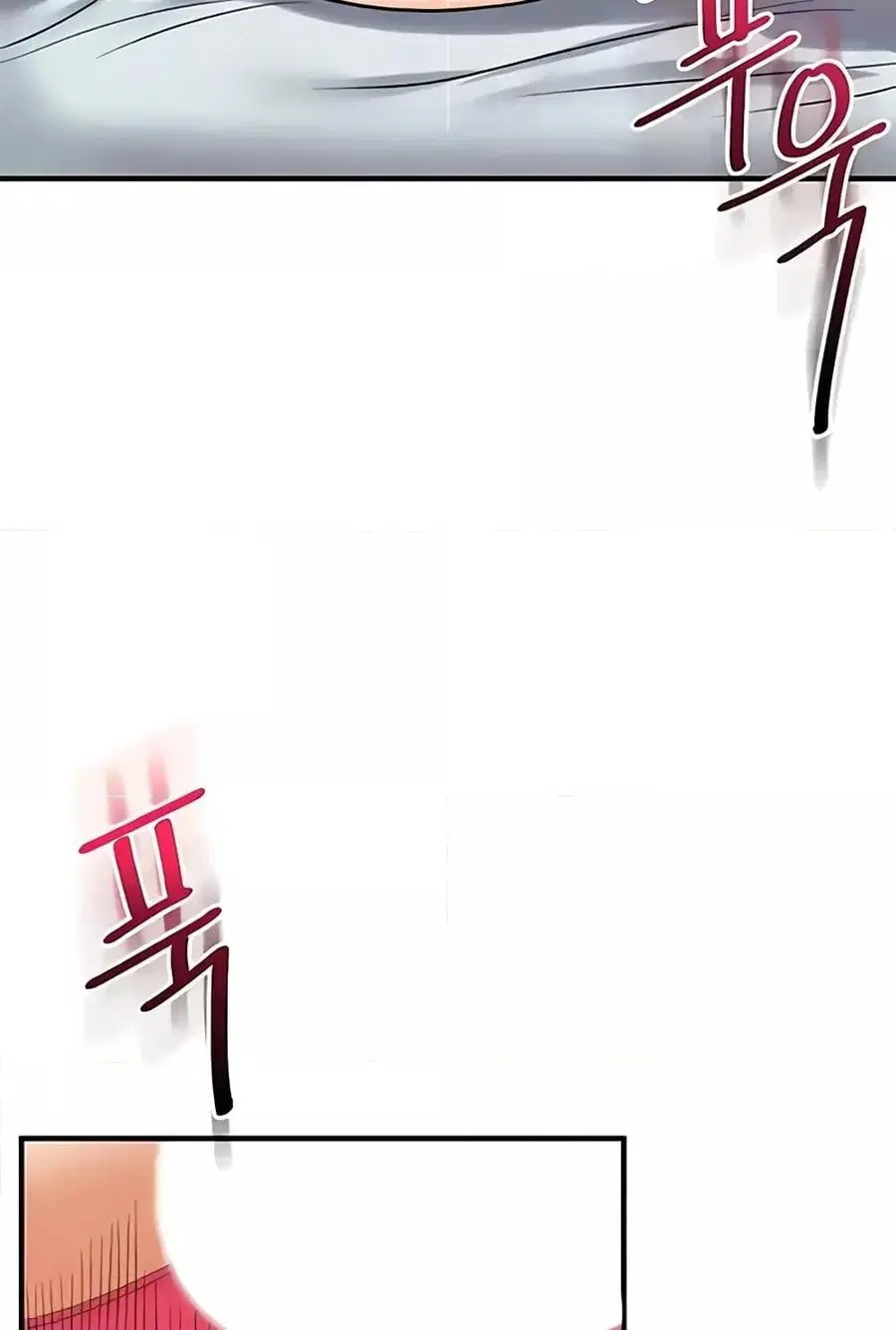 Relationship Reversal ตอนที่ 27 — page 101 of 121
