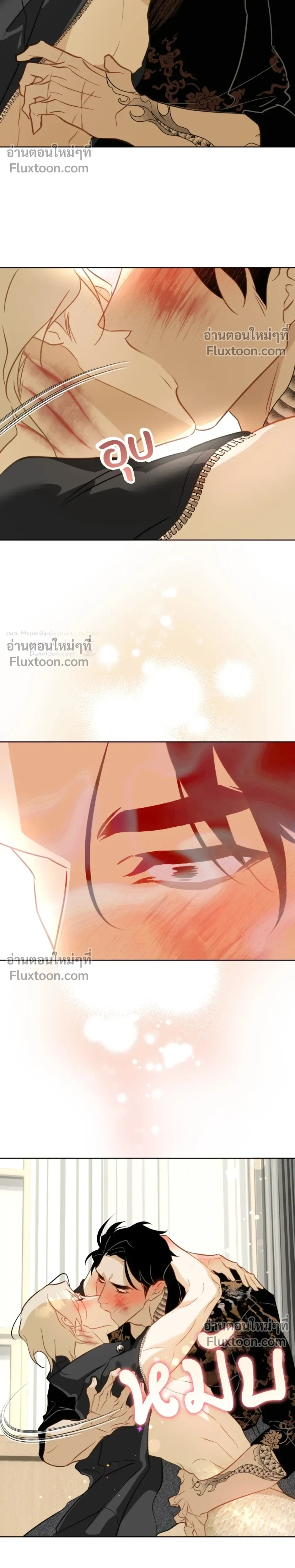 Mermaid – รักแรกของเถ้าแก่ร้านปลาดิบคือนายเงือก ตอนที่ 10 — page 8 of 22