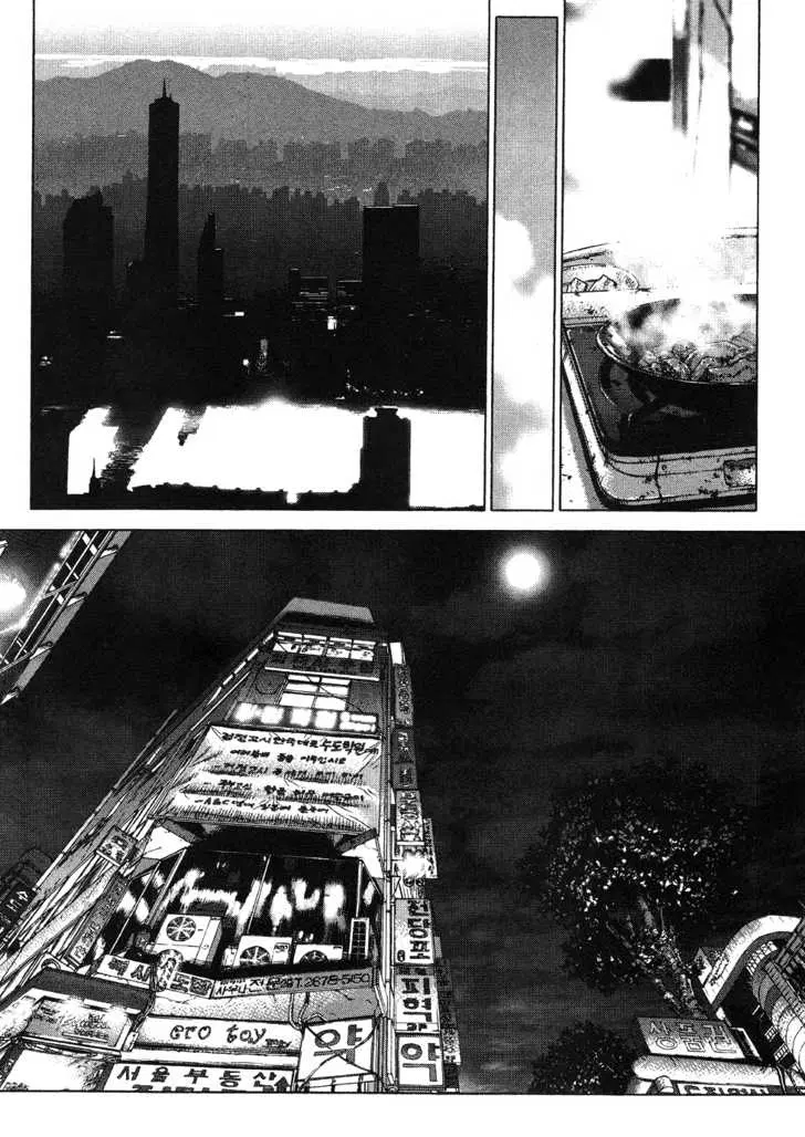 Sun-ken Rock ตอนที่ 42 — page 59 of 90