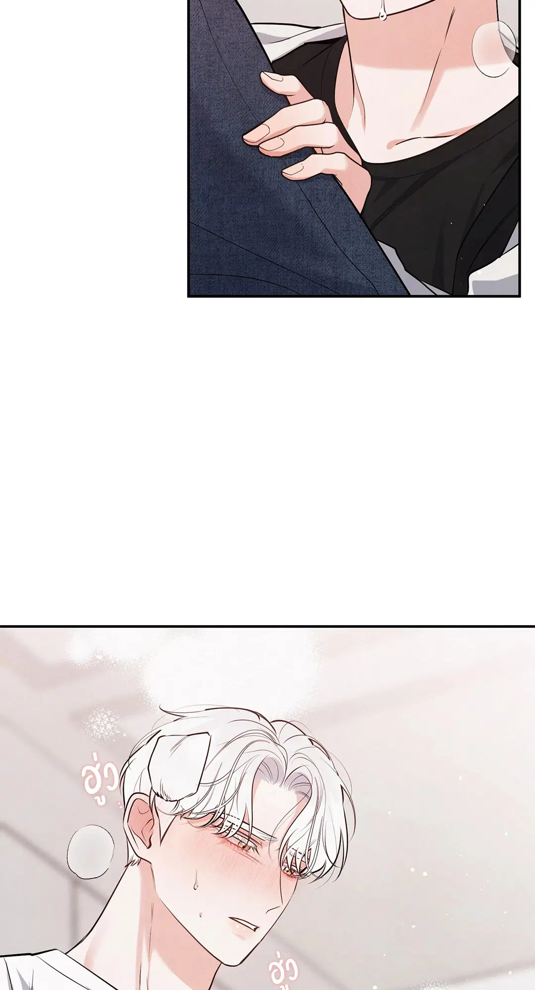 Roses and Champagne ตอนที่ 73.04 — page 21 of 57