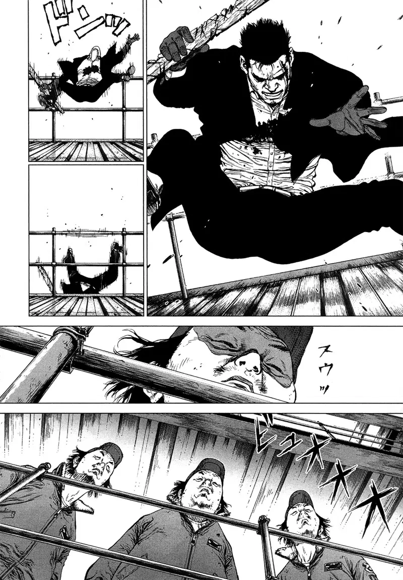 Sun-ken Rock ตอนที่ 84 — page 11 of 20
