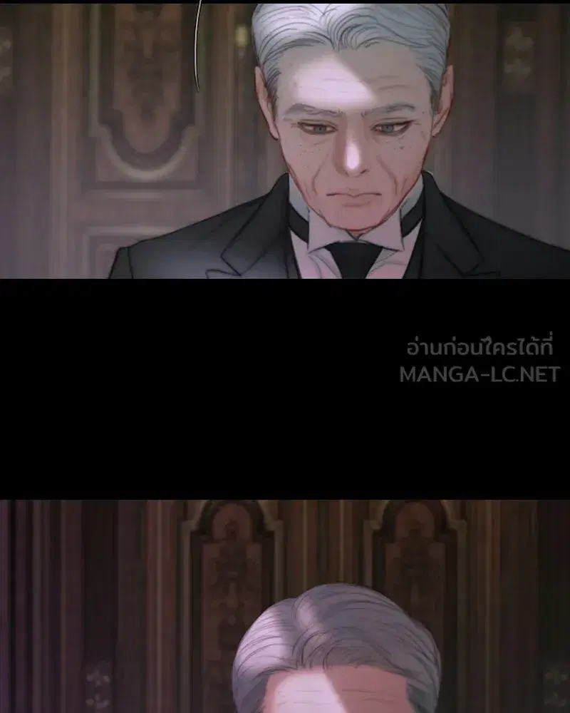 Serena ตอนที่ 133 — page 72 of 113