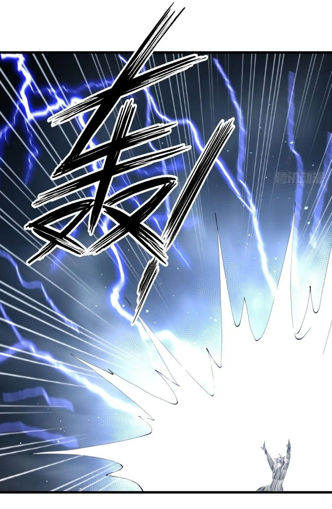 Immortal Swordsman in the Reverse World ตอนที่ 319 — page 41 of 44
