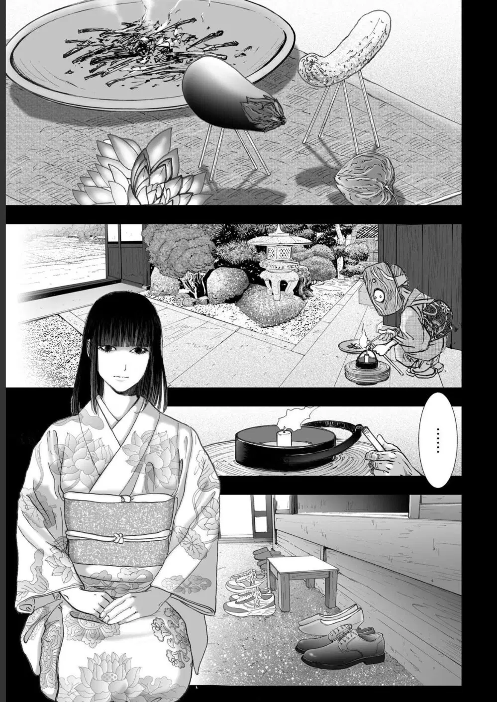 Mura Matsuri ตอนที่ 19.17 — page 9 of 21