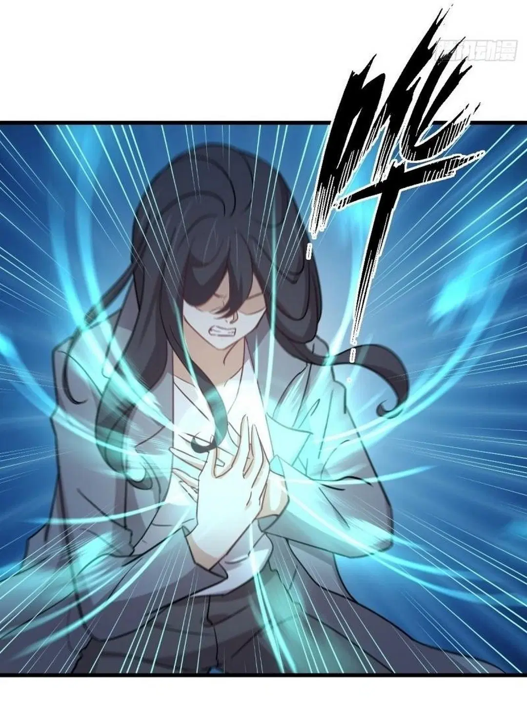 Immortal Swordsman in the Reverse World ตอนที่ 255 — page 44 of 59