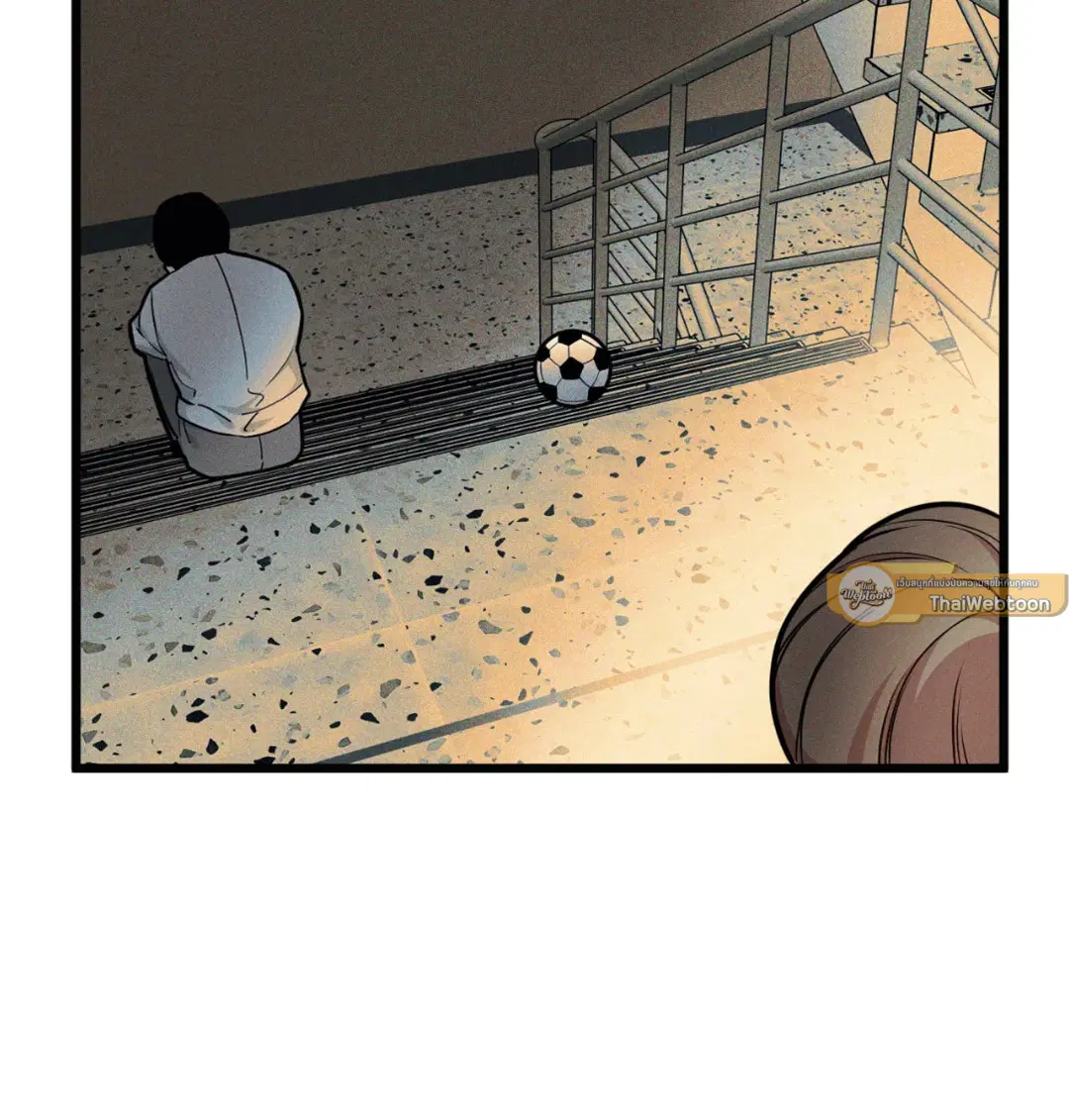 Full Volume ตอนที่ 76.21 — page 55 of 65