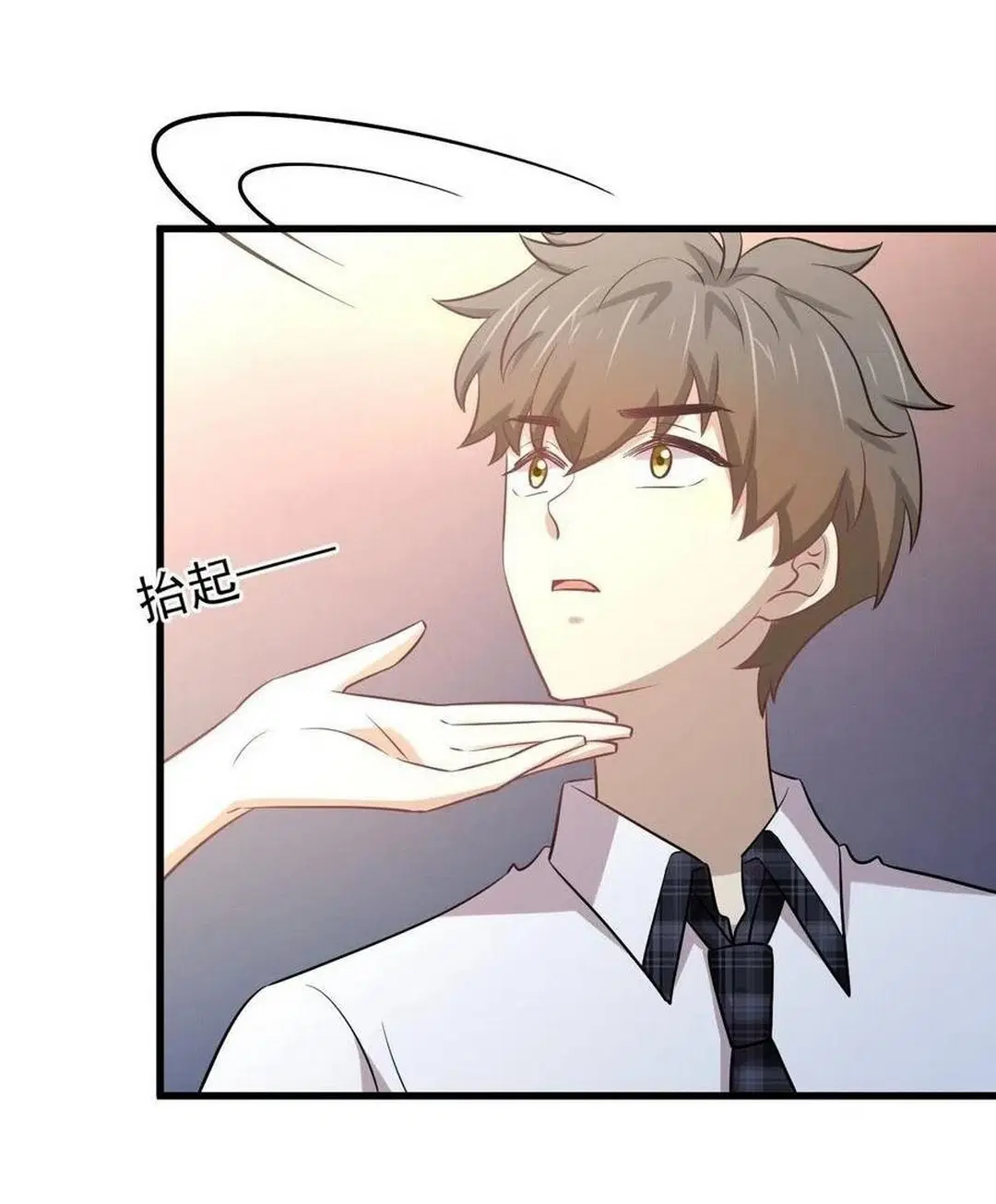 Immortal Swordsman in the Reverse World ตอนที่ 233 — page 8 of 47