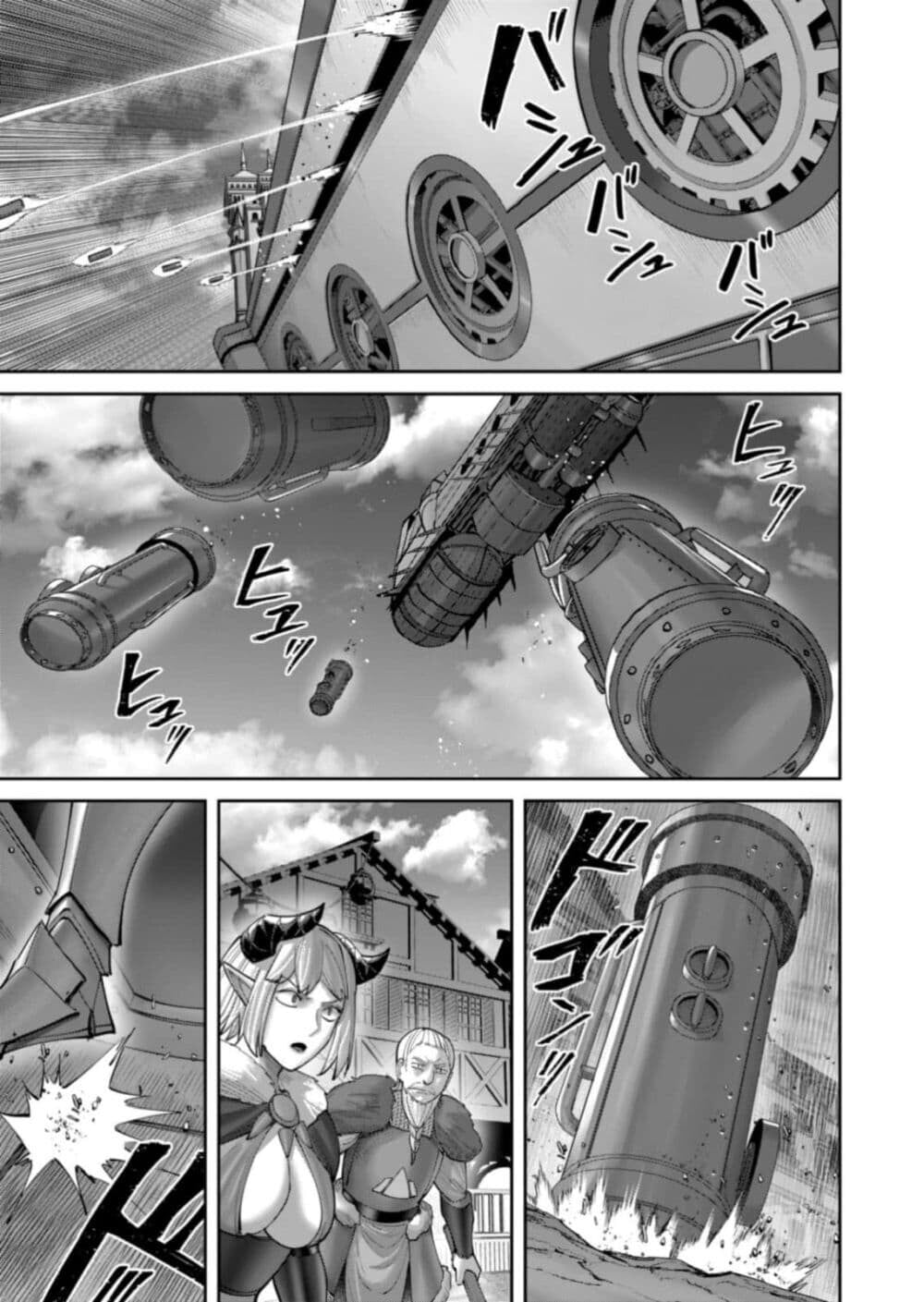 Kichiku Eiyuu Savage Hero วีรบุรุษปีศาจ ตอนที่ 100 — page 9 of 25