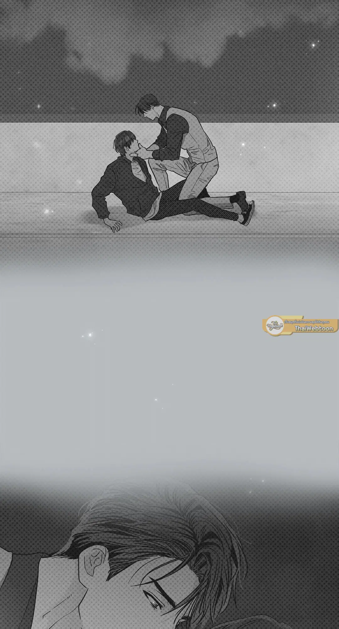 PAYBACK ตอนที่ 94 — page 83 of 94