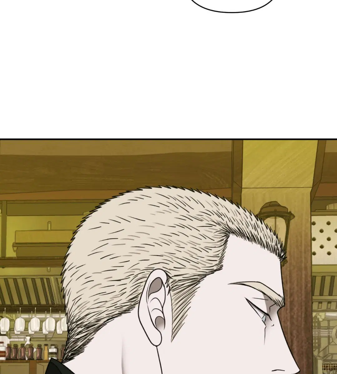 Shutline ตอนที่ 98 — page 38 of 106