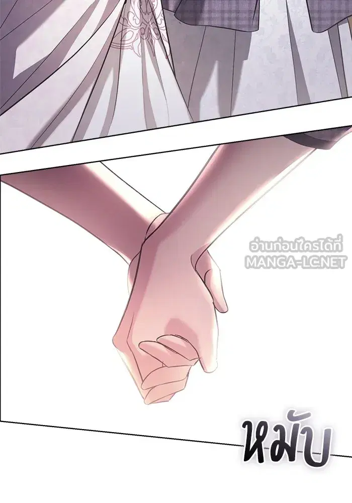 To My Husband’s Mistress ตอนที่ 39 — page 42 of 103